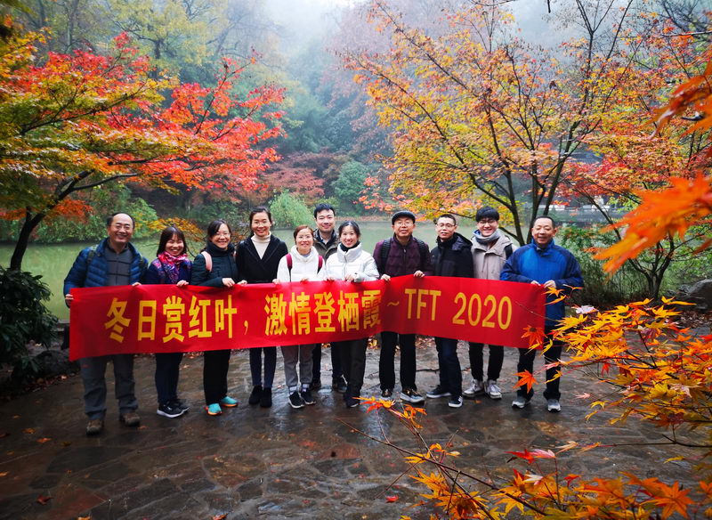 Enjoy Red Leaves in Qixia Mountain